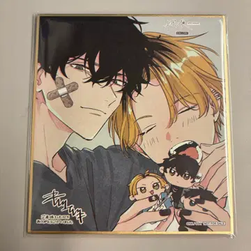 기븐 기븐전 색지 시즈히이 시즈라기 야기 겐준 카시마 히이라기