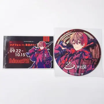 시쿠포니 히마72 도쿄 타워 콜라보 RED 스티커 콜라보 코스터