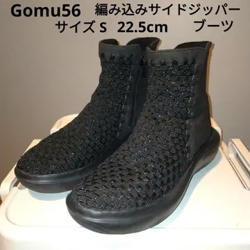 Gomu56 블랙 뜨개질 숏부츠 사이드 지퍼 S 22.5cm 상당