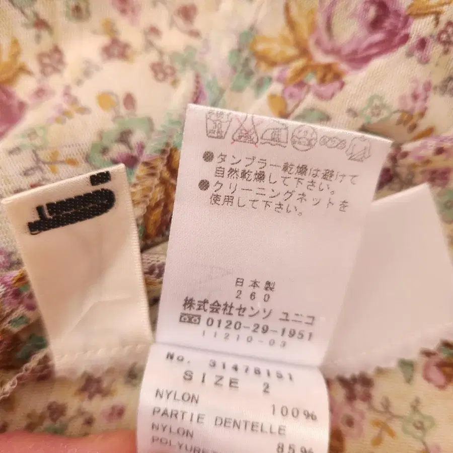 10번째 상품 이미지