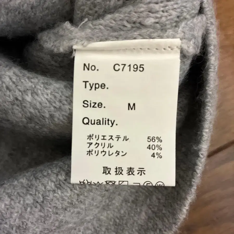 8번째 상품 이미지