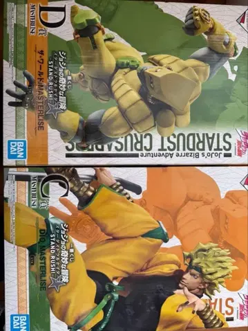 죠죠 제일복권 DIO 더 월드 세트