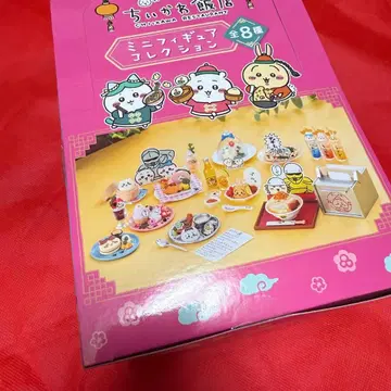 치이카와 호텔 미니 피규어