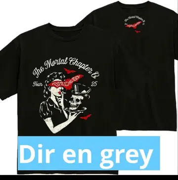 DIR EN GREY THE MORTAL CHAPTER 0 티셔츠 XL