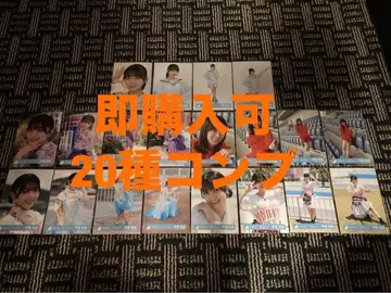 히라오 호노카 히나타자카46 랜덤 브로마이드 20종 컴프