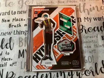 히프마이 코스 사사라