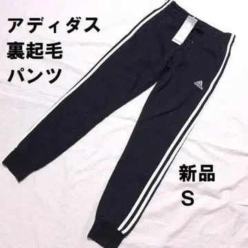 새상품 아디다스 스웨트 팬츠 속기모 블랙 여성용 S 사이즈 GM5551