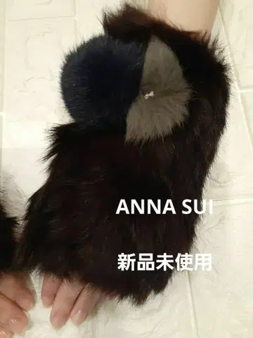 ANNA SUI 안나수이 퍼 암워머 미사용 새상품