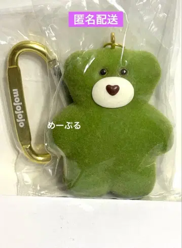 mojojojo 피규어 마스코트 3 [ Matcha ]