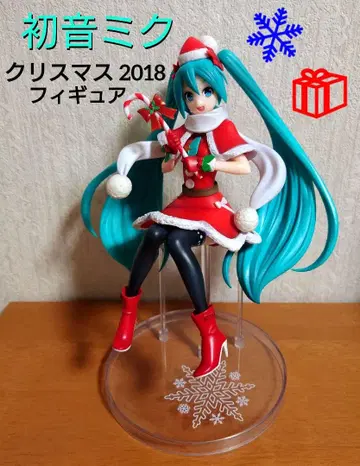 하츠네 미쿠 크리스마스 2018 SPM 피규어 (상자 없음)