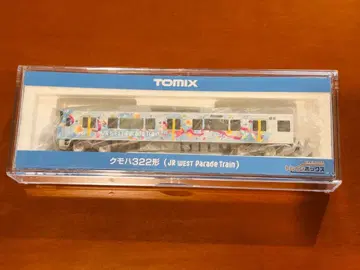 토믹스 323계 JR WEST Parade Train