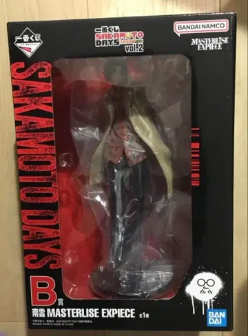 제일복권 SAKAMOTO DAYS B상 나구모 피규어