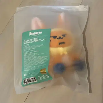 뿔바투 txt 영준 yeonjun 팬춘