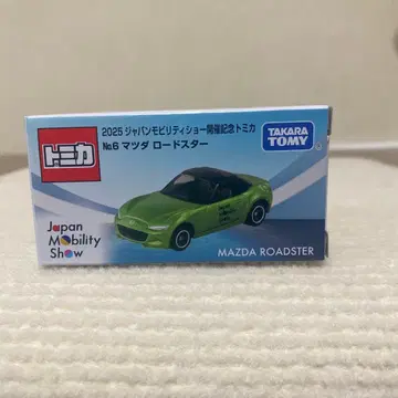 2025 재팬 모빌리티 쇼 개최 기념 마쓰다 로드스터