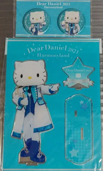산리오 하모니랜드 벌스데이 다니엘 굿즈