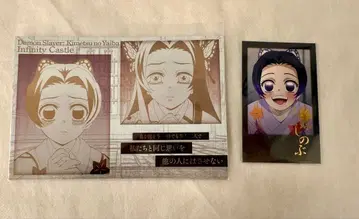 귀멸의 칼날 다이닝 폴라로이드풍 브로마이드 메탈릭 엽서 코쵸우 시노부