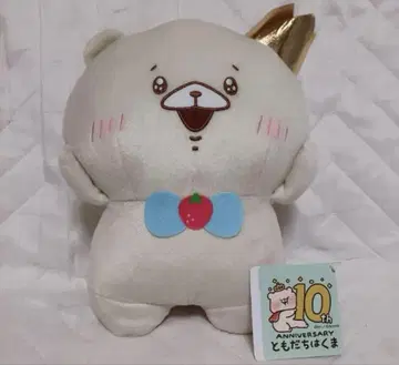 즉시 발송! 친구는 곰 10주년 기념 벌스데이 봉제 인형 BIG