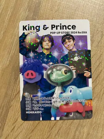 King & Prince Re:ERA 홋카이도 한정 트레이딩 카드