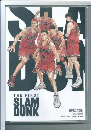 새상품y 블루레이 슬램덩크 영화 [ THE FIRST SLAM DUNK