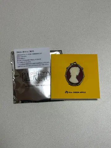 미세스 바벨탑 카메오 핀즈