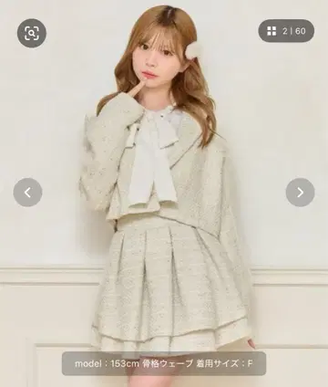 아프레 주르 셋업 트위드 화이트