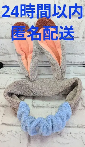 도쿄 디즈니 주토피아 주디 헤어밴드