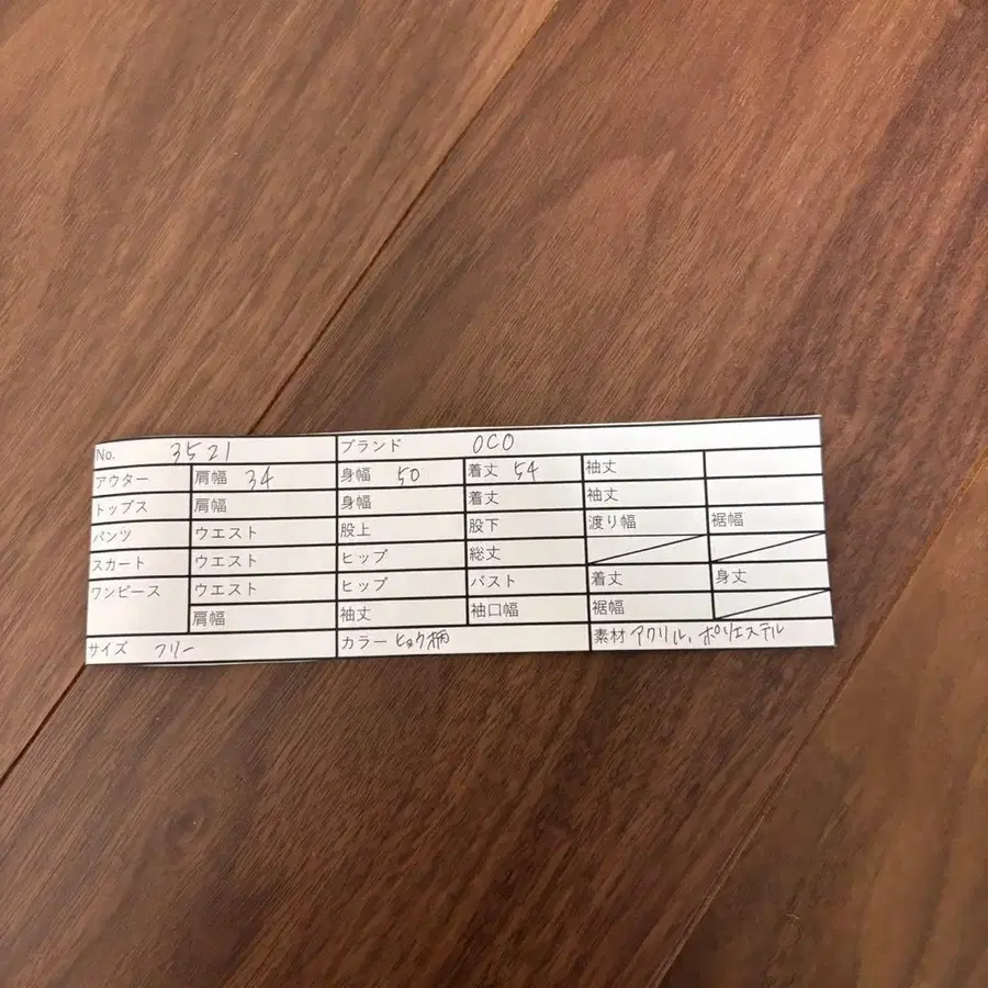 6번째 상품 이미지