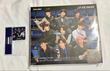 Snow Man 앨범 일반 버전 온고지신