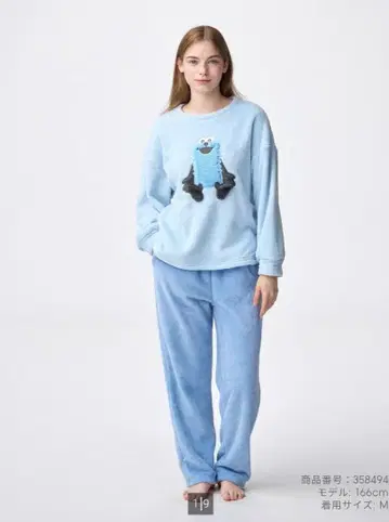 GU 퍼펫 스 보들보들 룸웨어 XL 사이즈