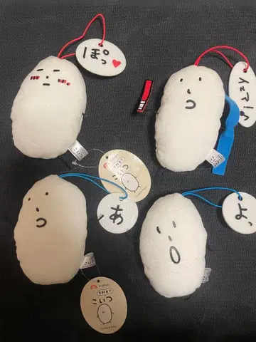 미야노 마모루 이 녀석 마스코트