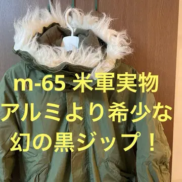 70년대 미군 실물 m-65 m65 블랙 지퍼 피쉬테일 풀세트
