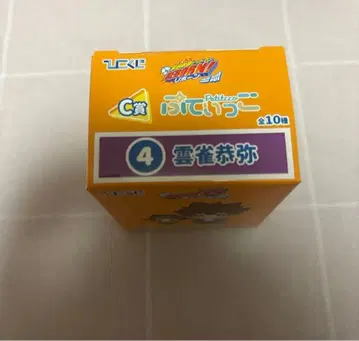 리본 복권 히바리 쿄야 쁘띠코