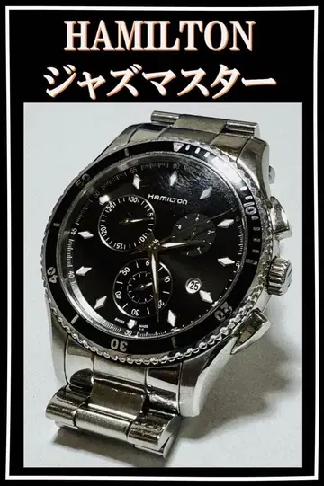 해밀턴 재즈 마스터 해밀턴 손목시계
