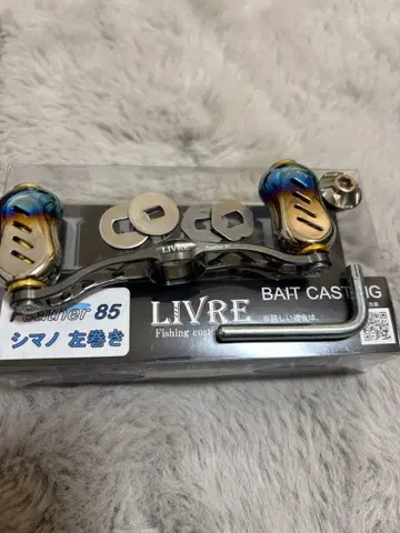 리브레 크랭크 페더 85