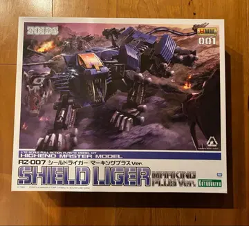 코토부키야 조이드 HMM 001 쉴드 라이거 마킹 플러스 Ver.