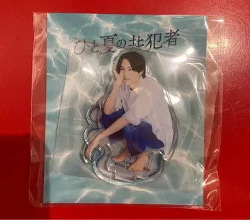 timelesz 하시모토 쇼세이 아크스타 한여름의 공범자 아크릴 스탠드