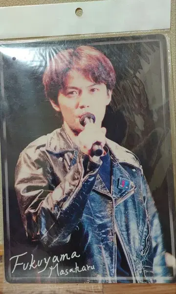 후쿠야마 마사히로 씨 책받침