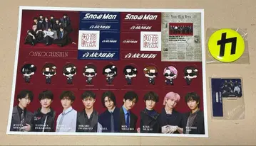 SnowMan 앨범 온고지신 특전 세트