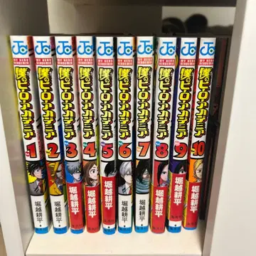 나의 히어로 아카데미아 전권 세트