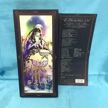 진 / MEKAKUCITY M's COMPLETE BOX