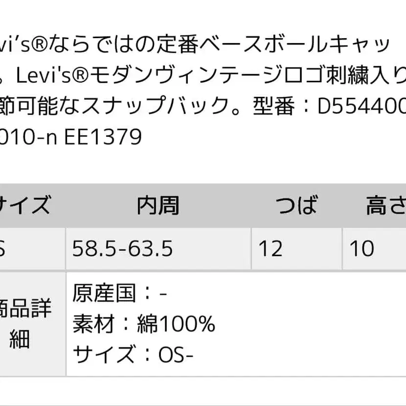 11번째 상품 이미지