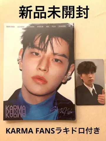 KARMA 아코디언ver FANS 럭키 드로우 승민