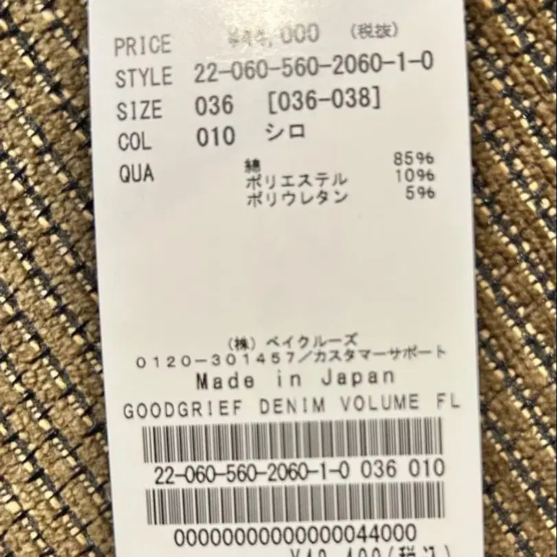 10번째 상품 이미지