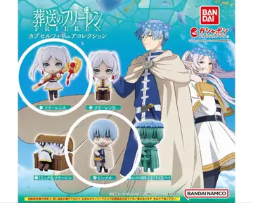 장송의 프리렌 프리렌 힘멜 캡슐 피규어 컬렉션 2점