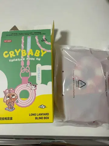 Crybaby 스트랩 full sail vacation mode on