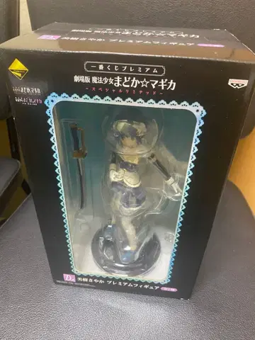 제일복권 프리미엄 마도카 마기카 미키 사야카 미개봉