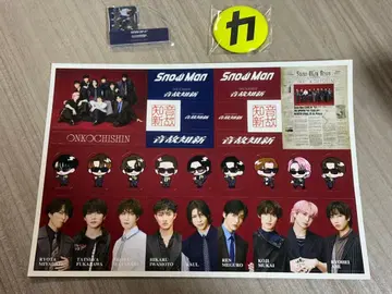 Snow Man 앨범 혜택