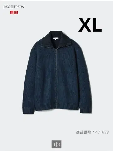 JW ANDERSON 수플레얀 리브 풀 집업 스웨터