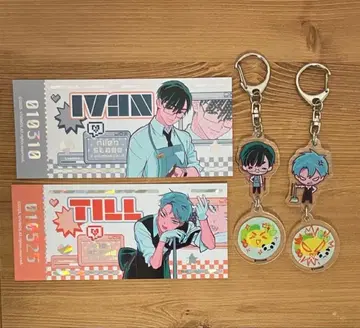 에이리언 스테이지 이반틸 애니메이트 카페 티켓 키링