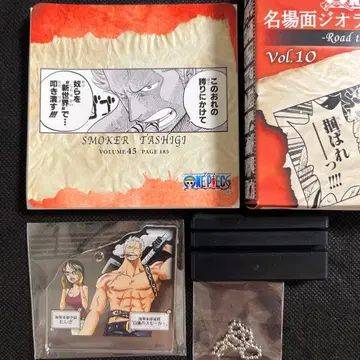 ONE PIECE 원피스 명장면 디오라마 컬렉션 스모커 타시기